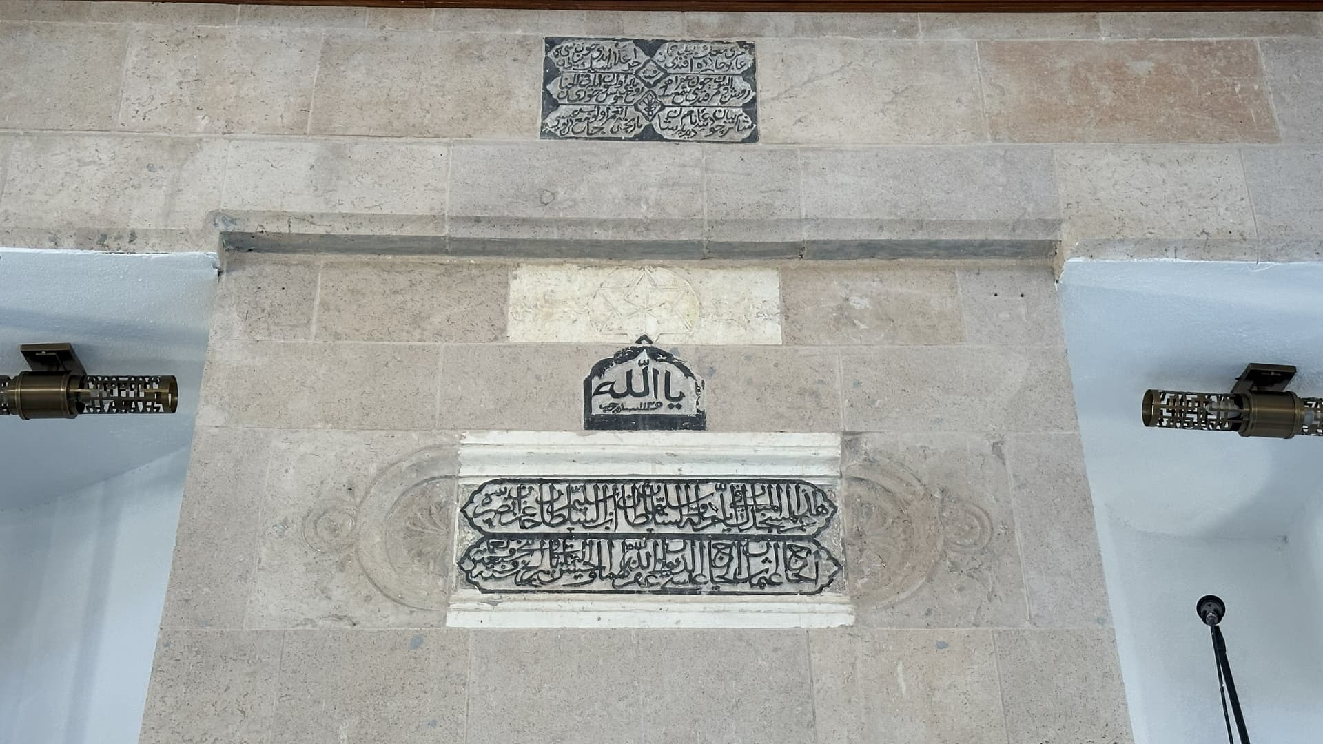 GÖRSEL 21: İSA DİVANLI CAMİİ-İNŞAA VE TAMİR KİTABELERİ